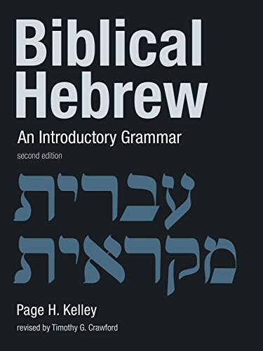 Handbook to Biblical Hebrew: An Introductory Grammar (2nd Edition) - Epub + Converted Pdf